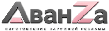 Наружная реклама и вывески в Чусовой цена от 7836 руб. 2026